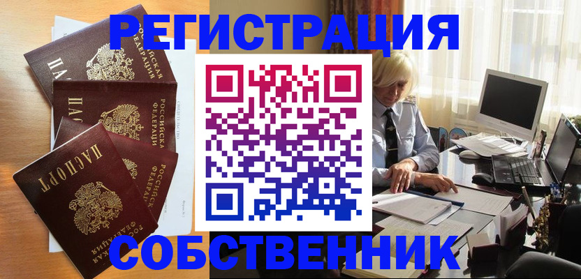 форма 3 в Фрязино